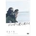 �W���[�ƌՂƋ�����(�ʏ��) [DVD]