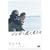 �W���[�ƌՂƋ�����(�ʏ��) [DVD]