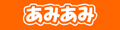 ���݂��݁@