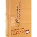 ������ LIVE BEST [DVD]