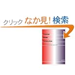 【クリックでお店のこの商品のページへ】Thinking Arabic Translation: A Course in Translation Method: Arabic to English (Thinking Translation)