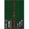 �K���ɂȂ�ӎ��̖{