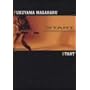 START [DVD]