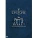 THE ALFEE in BERLIN at Brandenburg Tor 26th,September 1999 [DVD]