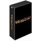 �L���O�_�� �R���v���[�gBOX [DVD]