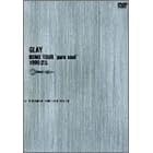 DOME TOUR �gpure soul�h1999 LIVE IN BIG EGG [DVD]