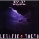 LUNATIC TOKYO 1995.12.23 TOKYO DOME [DVD]