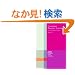 Grammar Practice Activities: A Practical Guide for Teachers (Cambridge Handbooks for Language Teachers)