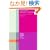 Grammar Practice Activities: A Practical Guide for Teachers (Cambridge Handbooks for Language Teachers)