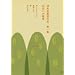 �����G�ē�i ���W ~�R�����̕��i~ [DVD]