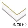 �W�O�\�[�p�l�� �S�[���h���[���ؐ��p�l�� H-101/10-D (49�~72cm) 10-D
