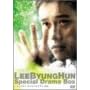 �C�E�r�����z�� �X�y�V�����h���}DVD-BOX (���񐶎Y����)