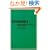 Vocabulary: Applied Linguistic Perspectives