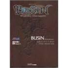 BUSIN Wizardry Alternative 公式コンプリートガイド