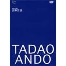 ���z�ƁE�������Y~�i���E�킪���z~ [DVD]