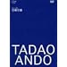 ���z�ƁE�������Y~�i���E�킪���z~ [DVD]