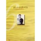 �����Ă���ƌ����Ă���(6) [DVD]