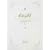 PLATINUM BOX ~V~ [DVD]