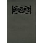 ABC�푈