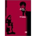 ���@�����A���E�{�����B�c�B�b�N�ē�i�W-�v���G���e�B�V�Y��- DVD-BOX