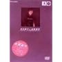 �ߗR���q in �C����P <�t�B�M���A�t������BOX> [DVD]