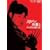 �X�P�o���Y��II �����S���ʓ`�� VOL.2 [DVD]