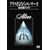 �A���X����Ȃ�R���T�[�g~��y�����C��~ [DVD]