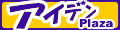�A�C�f���v���U