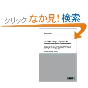 【クリックでお店のこの商品のページへ】Johann Bauschinger - Begrunder Der Mechanisch-Technischen Versuchsanstalten: Wolfgang Piersig: 洋書