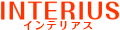 �C���e���A�X