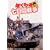 �ڂ���̎����Ԑ푈 ����(���Ԍ���) [DVD]
