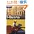 Lonely Planet Havana
