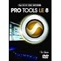 �~���[�W�b�N�E�}�X�^�[�K�C�hDVD�gPro Tools LE 8�h