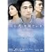 �����������Ă��� [DVD]