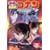 ���T��R�i���u�◃�̊�p�t�v [DVD]