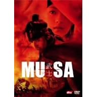 MUSA-���m- [DVD]