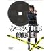 �u�P�[�^�C�Y���v�Җ]�̉f�扻��2�e! ���o���D&�Ĕ�W�剉�ő���A�A�C�h���f�撴���G���^�[�e�C�������g!!