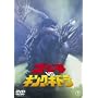 �S�W��VS�L���O�M�h�� [DVD]