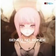 �����̗֕�-Sound Tracks-