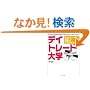 �f�C�g���[�h��w�\�g���[�f�B���O�Ő�������!��b����v���̃e�N�j�b�N (�p�����[�����O����ǖ{�V���[�Y)