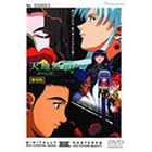 �V�n���p! in LOVE2~ꡂ��Ȃ�z��~�y����Łz [DVD]