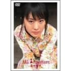 AKI DEPARTURE [DVD]