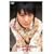 AKI DEPARTURE [DVD]