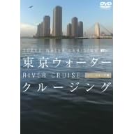 �����E�H�[�^�[�N���[�W���O ���o�[�N���[�Y�� [DVD]