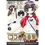 �R�R���}����(3) [DVD]