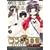 �R�R���}����(3) [DVD]