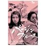 �o�[�W���u���[�X [DVD]