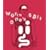 worth one�fs salt