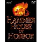 �����ٌ̈` HAMMER HOUSE OF HORROR �R���v���[�gDVD-BOX