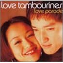 Love Parade(�ʏ��)